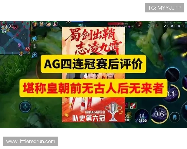 免费试玩ag游戏助你提升技巧享受高品质娱乐乐趣