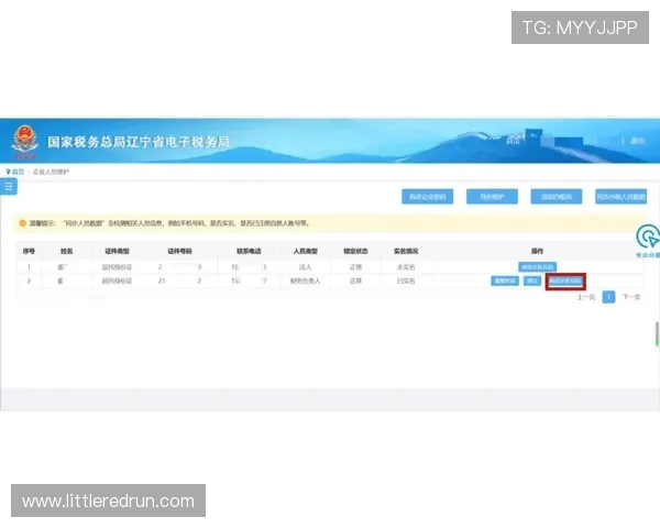 如何顺利完成ag亚太厅会员注册步骤及注意事项