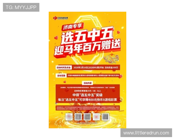 ag8网站最新优惠活动全面解析助你轻松赢取丰厚奖金