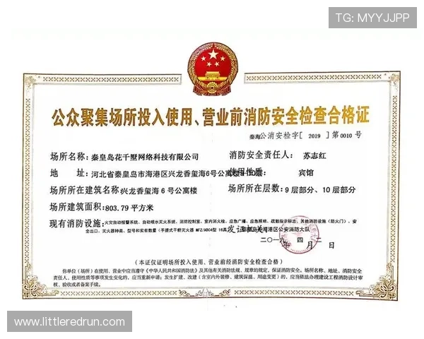 bb视讯app官方发布安全保障措施确保用户隐私和资金安全的详细介绍