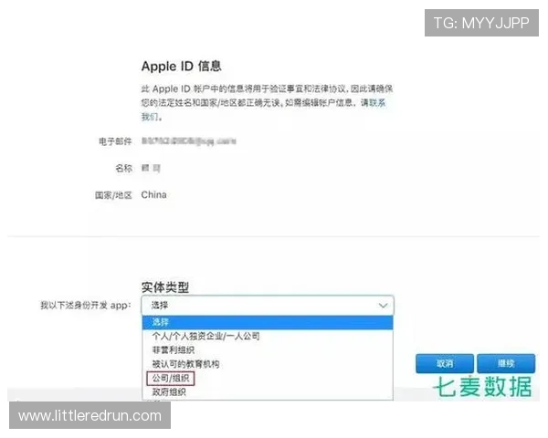 凯发登录首页注册流程详解助你轻松完成账号注册