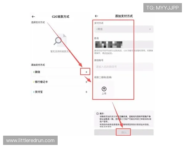 分析AG网站的支付方式与提现流程，帮助玩家快速便捷完成资金操作