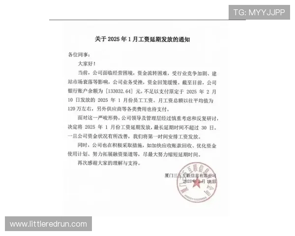 K8视讯登录平台最新公告，官方通知确保用户第一时间掌握信息