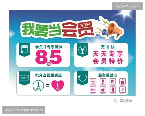 AG会员权益变动最新公告及常见问题解答帮助用户及时了解会员政策变化