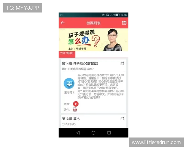 od真人会员登录入口官网最新入口地址及登录指南，确保玩家安全顺畅体验游戏乐趣