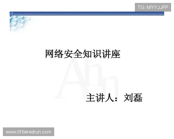 完美真人官网入口安全登录指南确保你的账号信息安全无忧