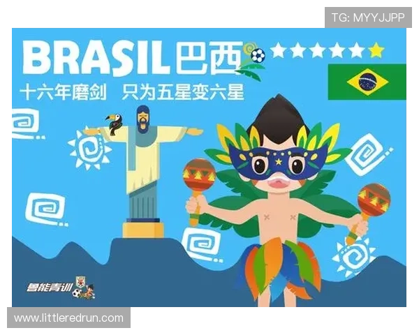 全面解析世界杯体彩玩法：如何科学选择投注方案提升中奖率