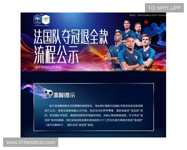 世界杯合法渠道说明：详细解析国内外官方授权观看平台及其使用方法