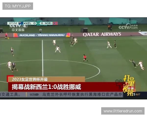 世界杯伊拉克VS挪威比赛中越位数统计及其对战术布局的影响分析