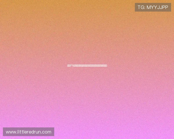 关于PA视讯安全中心保障世界杯直播安全与稳定的全面解析